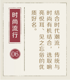 无锡起名字哪家好-起名流程六